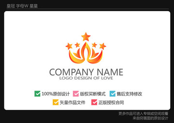 皇冠logo 璀璨的皇冠