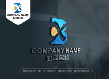 BX字母LOGO设计 XB标志