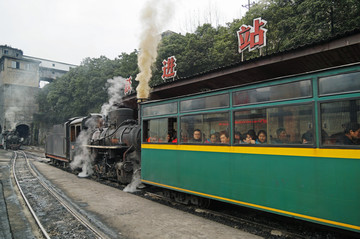 嘉阳小火车 旅游小火车 火车站