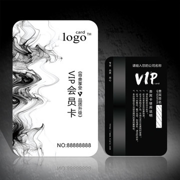 黑色VIP