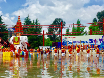 傣族泼水节祈福仪式