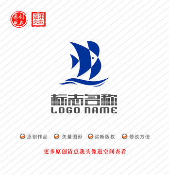 鱼水帆船航海logo