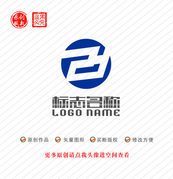 Z字母ZH标志协作logo