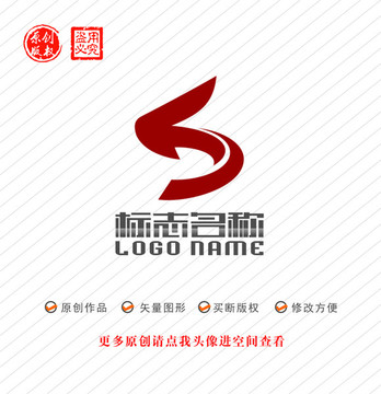 FS字母SF标志飞翔logo