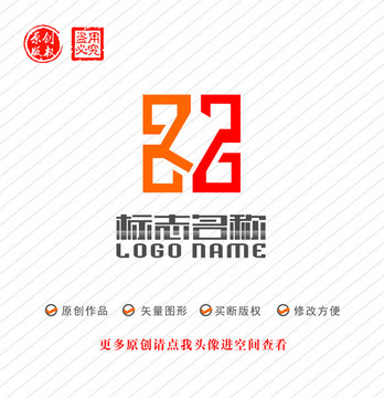 RZ字母ZR标志logo