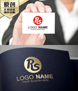 RS字母LOGO RS标志