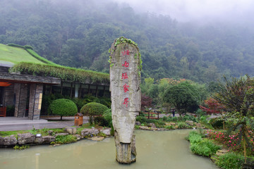 烟雨张家界 黄龙洞景区