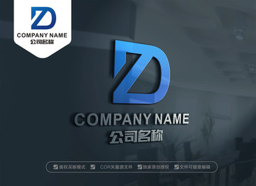 ZD字母标志设计 DZ标志