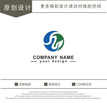 H字母 环保 节能 logo