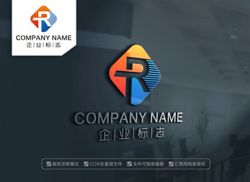 TR字母LOGO设计 RT标志