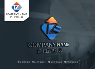 TZ字母LOGO设计 ZT标志