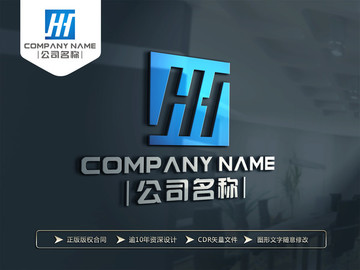 H字母标志 H字母LOGO