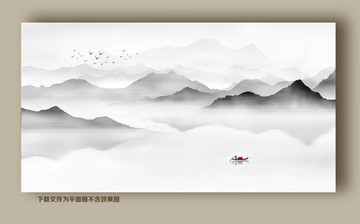 山水画 新中式