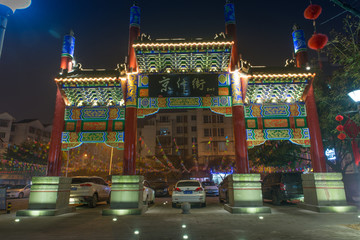 德阳什邡夜景京什街牌坊