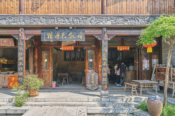 仿古店铺 高清大图