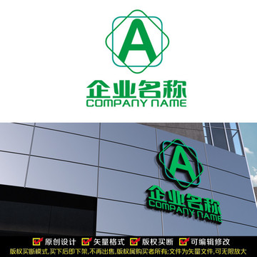 A字母LOGO