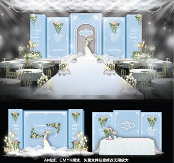 主题婚礼 蓝色婚礼 欧式婚礼
