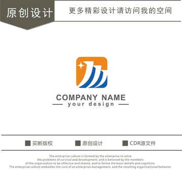 JM字母 装饰公司 logo