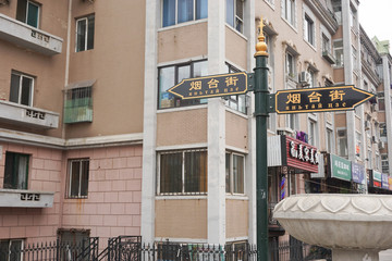 俄罗斯风情街