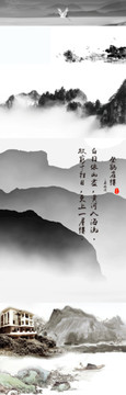 山水墨画