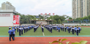 学校早操