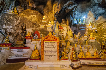 宾鞑雅天然洞穴佛教圣地