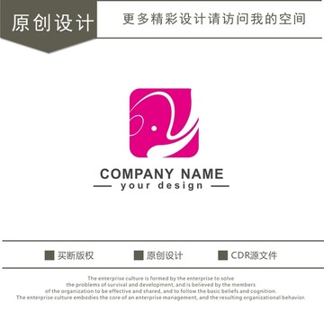 Y字母 大象 logo