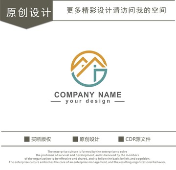 G字母 房屋 房产 logo