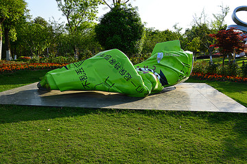 芜湖雕塑公园 蜕