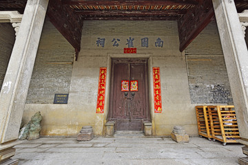 广州 广州北亭村 南国崔公祠