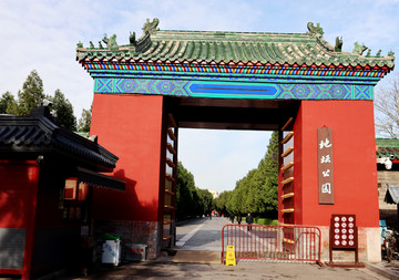 地坛公园 北京风景 大门