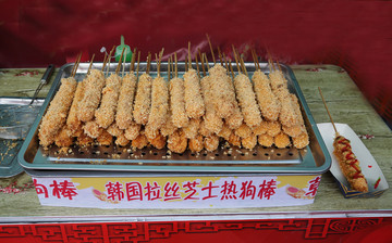 热狗棒