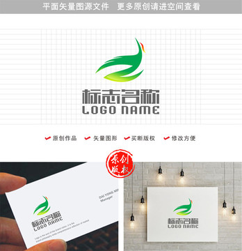 Z字母ZY标志绿叶凤凰logo