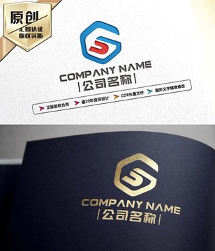 S字母标志 GS字母 LOGO