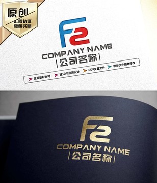 FZ字母 LOGO 标志 商标