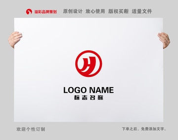 H字母logo