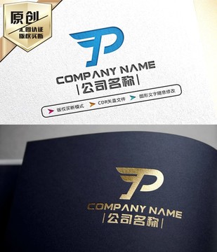 P字母翅膀LOGO设计