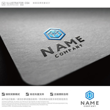 H字母标志 H英文logo