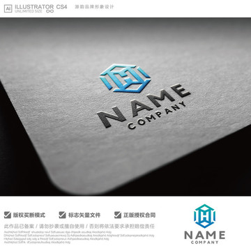 H标志 建筑工程logo