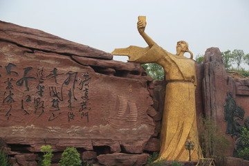 雕塑 李白
