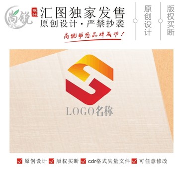 S字母大气简约LOGO