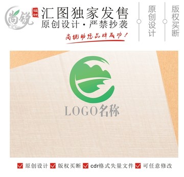 山水户外LOGO