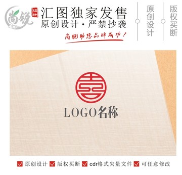 婚庆婚礼喜字LOGO商标