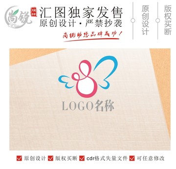 简约蝴蝶logo