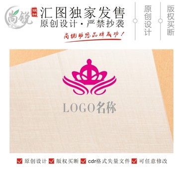 女性皇冠logo