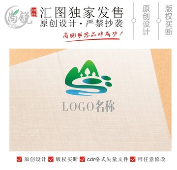 山水清爽logo设计