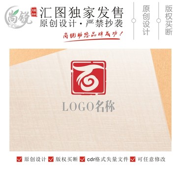 中国风百字祥云logo