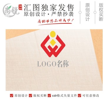 W字母公司企业LOGO