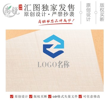 Z字母菱形LOGO