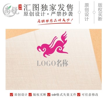 飞马麒麟瑞兽logo